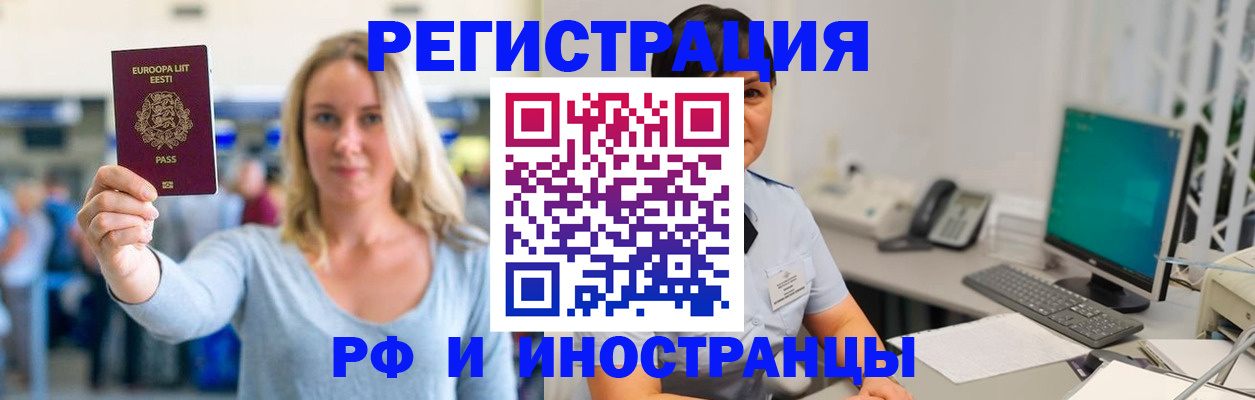 регистрация в Чаплыгине