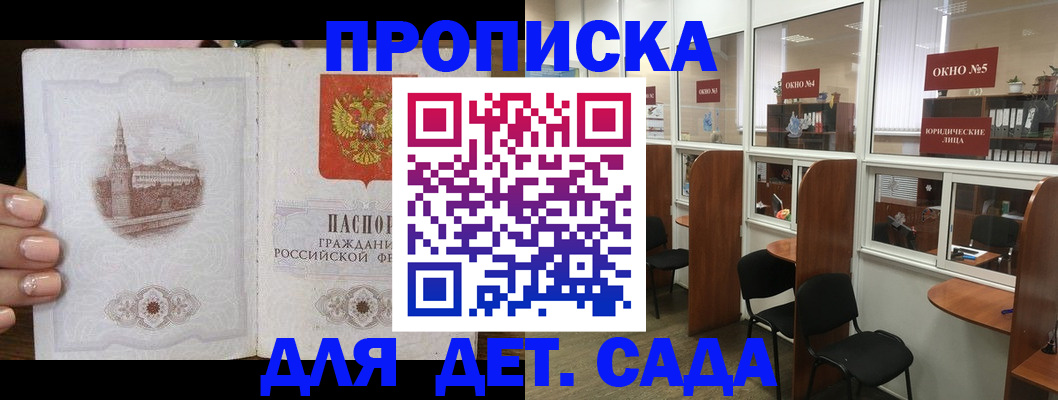 прописка поиск в Чаплыгине