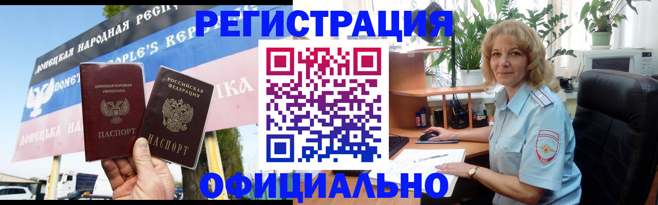 прописка в квартире в Чаплыгине